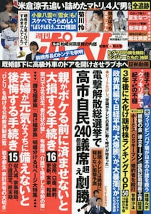 商品詳細画像