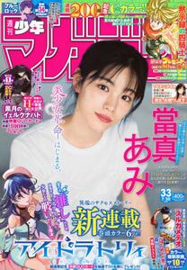 商品詳細画像