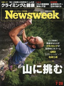 商品詳細画像