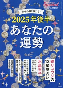 商品詳細画像