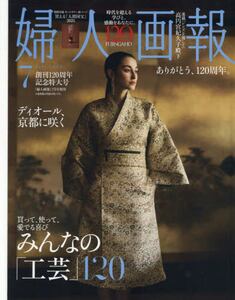 商品詳細画像