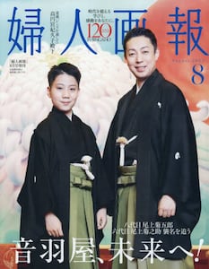 商品詳細画像