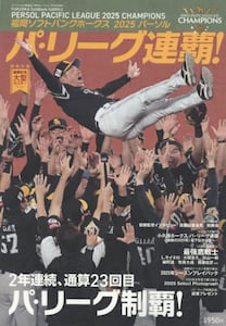 商品詳細画像