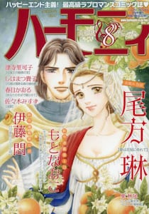 商品詳細画像