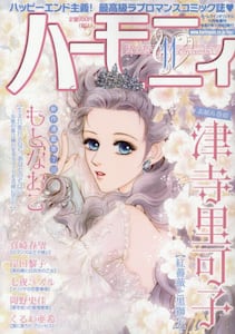 商品詳細画像