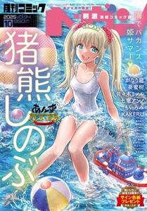 商品詳細画像
