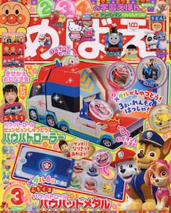 商品詳細画像