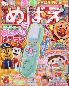 商品詳細画像