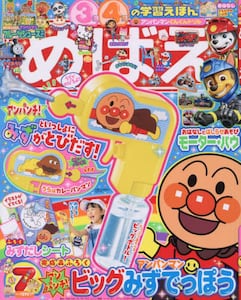 商品詳細画像