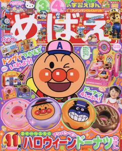 商品詳細画像