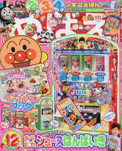 商品詳細画像