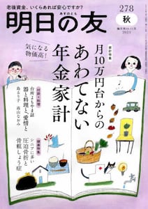 商品詳細画像