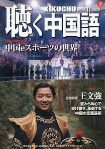 商品詳細画像