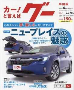 商品詳細画像