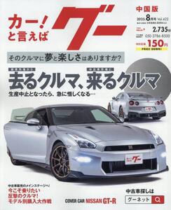商品詳細画像