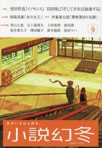 商品詳細画像