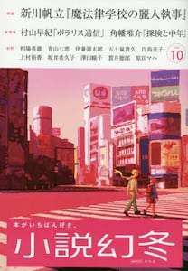 商品詳細画像