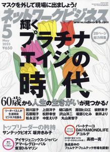 商品詳細画像
