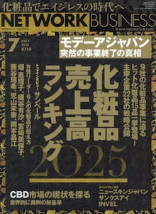 商品詳細画像
