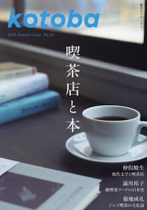 商品詳細画像