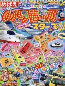 商品詳細画像