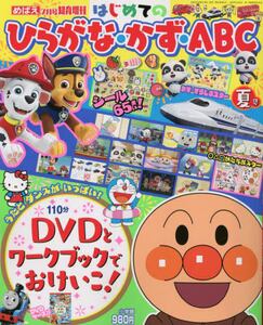 【中古】 美味パラダイス ２/小学館/ほんまかずひろ 二階建てバス 27MHz – 名城・伝統美 プラモデル | 童友社公式