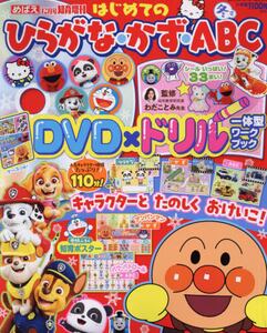 商品詳細画像
