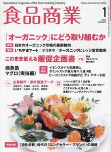 商品詳細画像