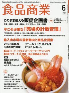 商品詳細画像