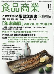 商品詳細画像