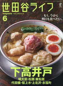 商品詳細画像