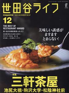 商品詳細画像