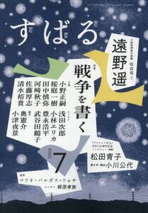 商品詳細画像
