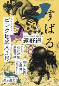 商品詳細画像