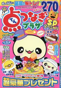 商品詳細画像
