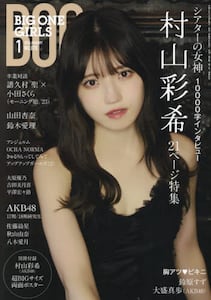 商品詳細画像
