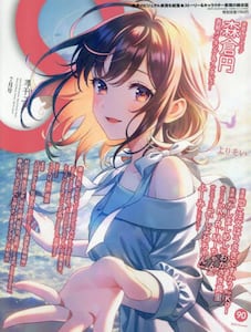 商品詳細画像