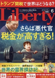 商品詳細画像