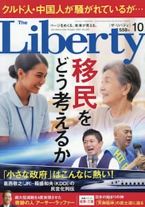 商品詳細画像