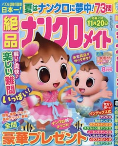 商品詳細画像