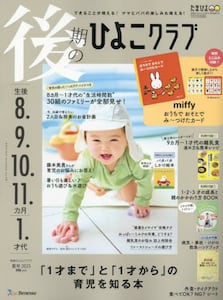 商品詳細画像