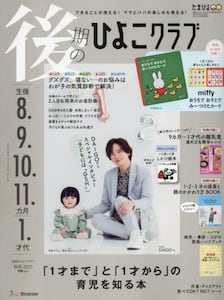 商品詳細画像