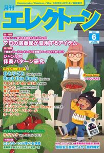 商品詳細画像