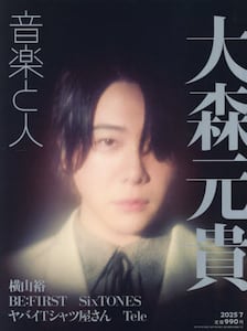 商品詳細画像