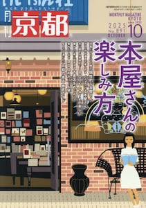 商品詳細画像