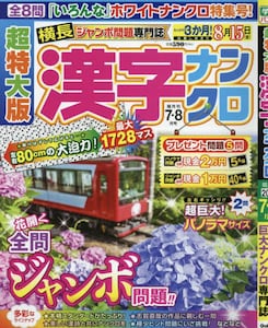 商品詳細画像