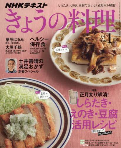 mgj@傤̗