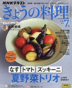 商品詳細画像