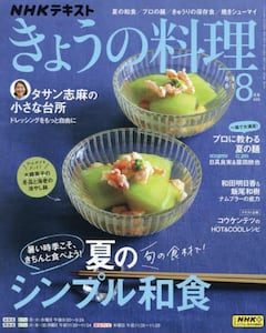 商品詳細画像