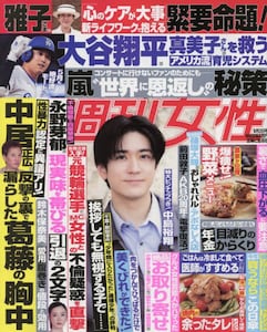 商品詳細画像